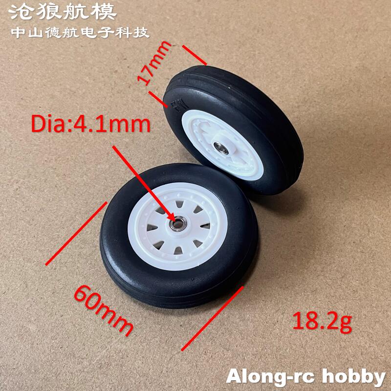 Rc Hobby Land - عجلات EVA لقطع غيار معدات الهبوط
