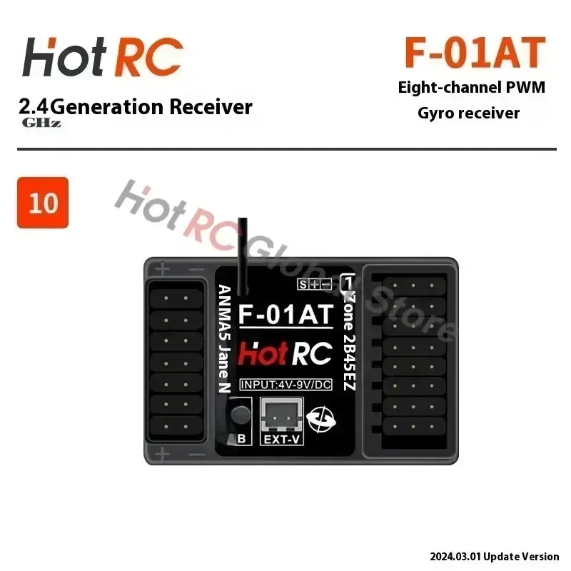 جهاز استقبال HOTRC بتردد 2.4 ج - مراجعة Rc Hobby Shops وسعره
