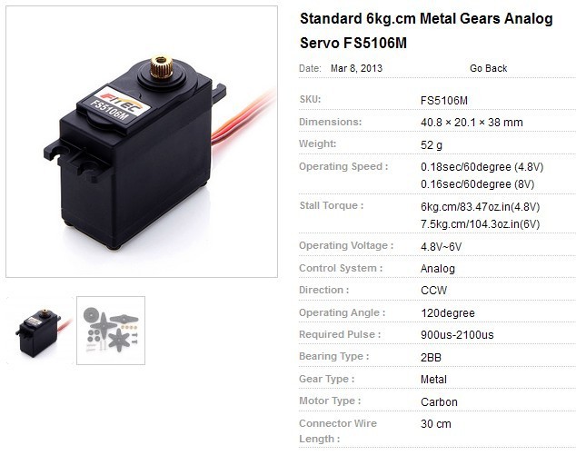 Fitec FS5106M معيار 7.5 كجم مح - مراجعة Rc Hobby Motor وسعره