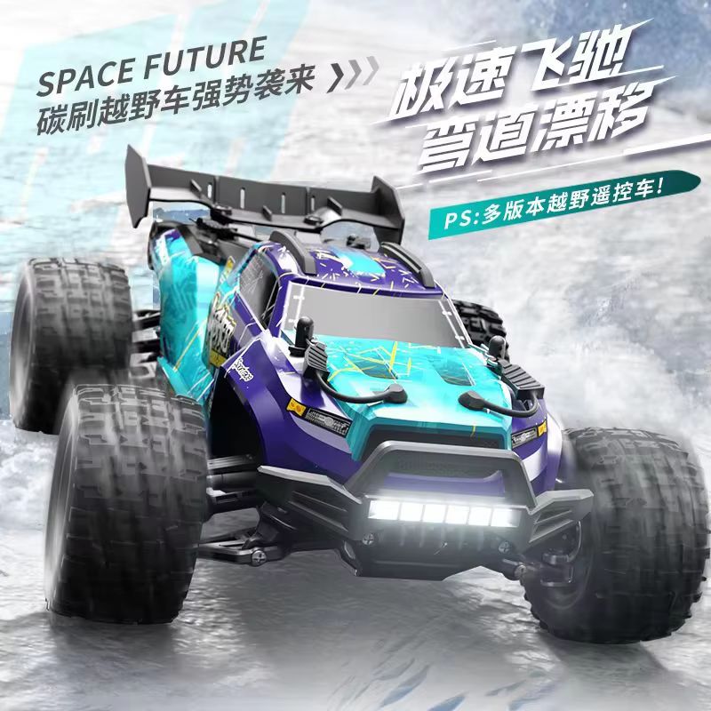 شاحنة تحكم عن بعد للطرق الوعرة - مراجعة Rc Hobby Grade Monster Truck وسعره