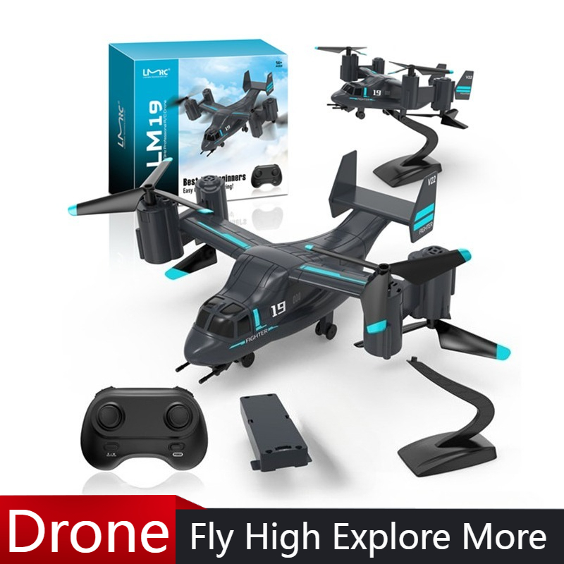LM19 هليكوبتر تعمل بالتحكم عن  - مراجعة Rc Plane Hobby Zone وسعره