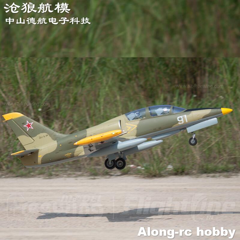 Freewing جديد الكهربائية RC 80 - مراجعة Rc Hobby Land وسعره